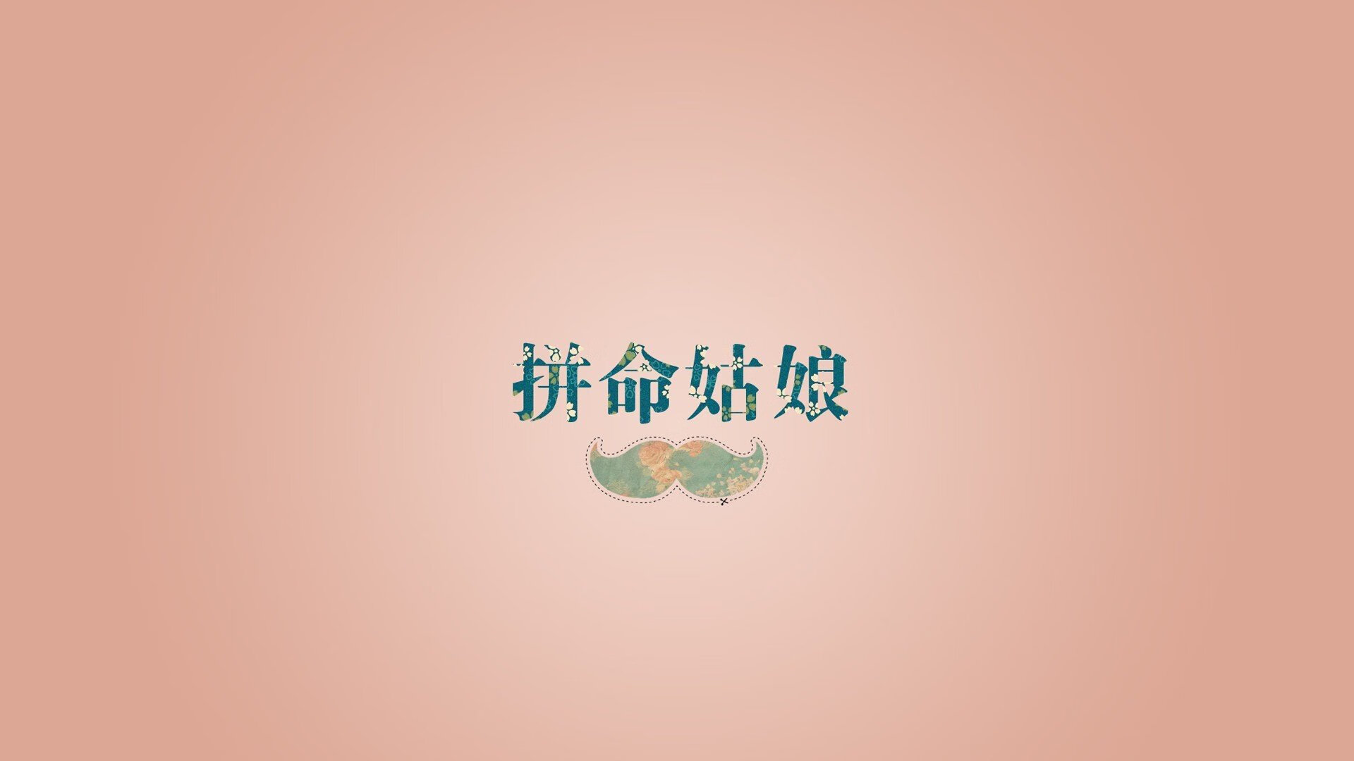 战术布局合理，选手节奏控制优良，战术位置
